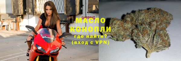 кокаин Богородицк