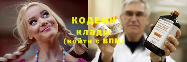 кокаин премиум Богданович